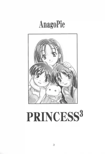 Princess³ hentai