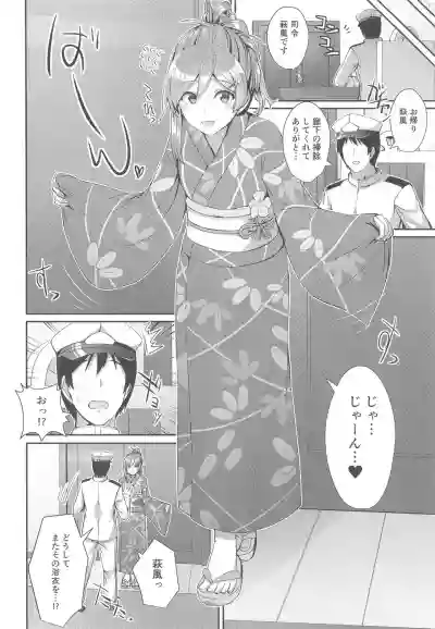 Yukata no Hagikaze wa Suki desu ka? hentai