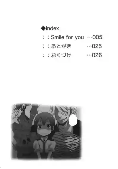 SMILE FOR YOU 3 hentai