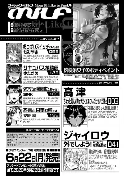 COMIC MILF 2020-06 Vol. 54 hentai