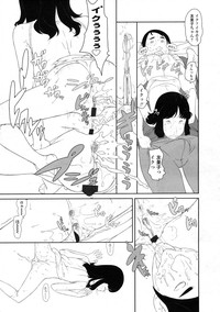COMIC LO 2009-09 Vol. 66 hentai