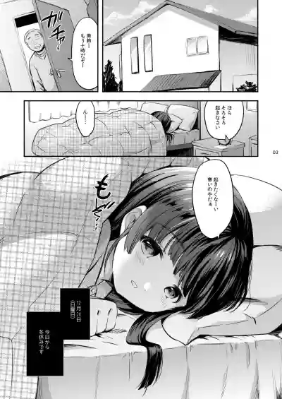 Misuzu-chan no Fuyuyasumi Nikkichou hentai