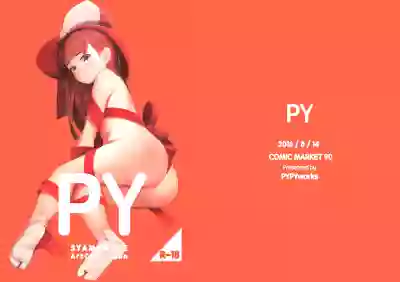 PY SYAMONABE ArtCollection hentai