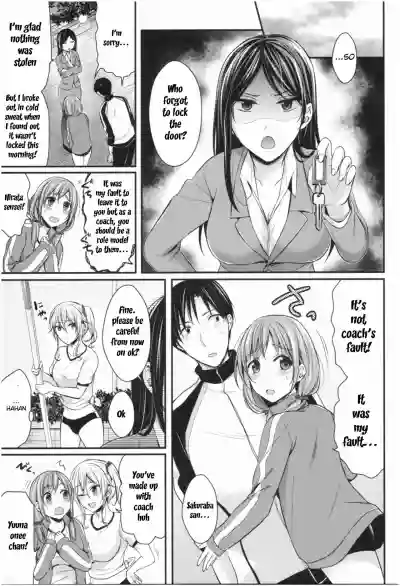 Joshi Rikujoubu Harem Training Ch. 2 hentai