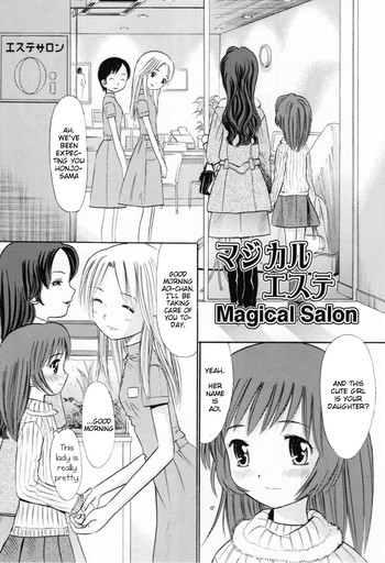 Magical Esthe | Magical Salon hentai