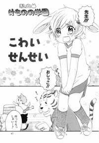 Kodomo no Shippo 2 hentai