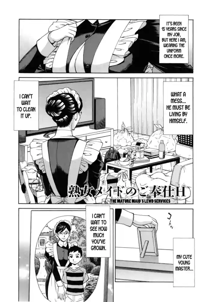 Jukujo Maid-san no Gohoushi H hentai