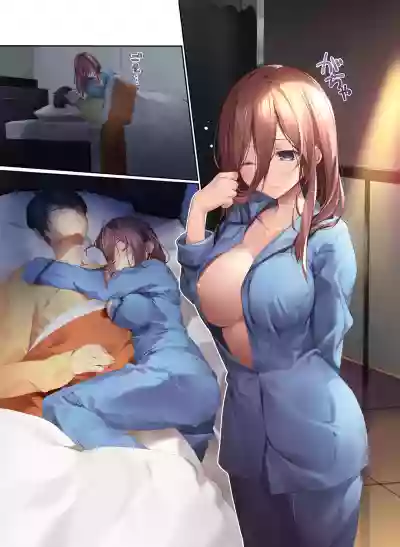 Miku ga Kisei Jijitsu o Tsukuru Hon hentai