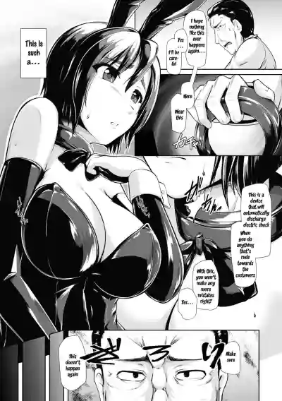 2D Comic Magazine Waki Fechi Bunny Girl Vol.1 Ch 1 hentai