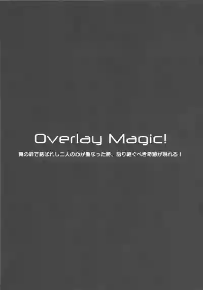 Overlay Magic Soushuuhen hentai