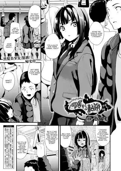 Slime Living Together | Doukyo Suru Neneki Saishuuwa Chapters 1-9 hentai