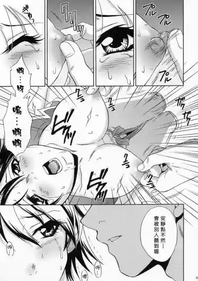 陆逊军师的秘密1 hentai