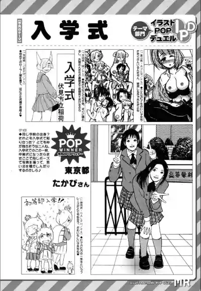 COMIC Mugen Tensei 2020-05 hentai