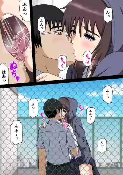 Wake ari Kanojo to Bocchi no Boku to hentai