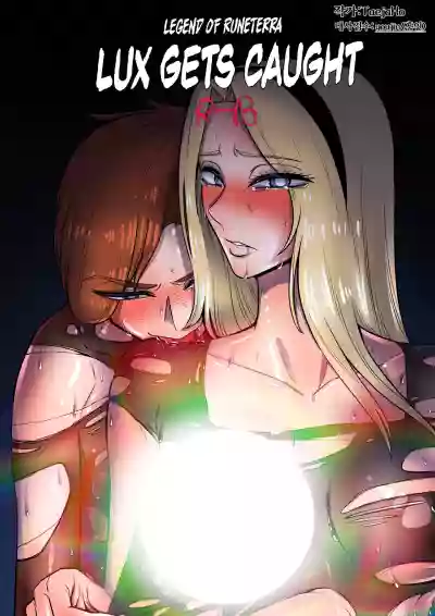 Lux gets caught hentai
