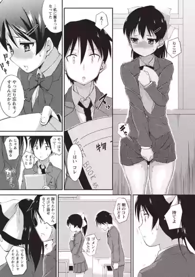 Himitsu no Shoujo Seiheki hentai