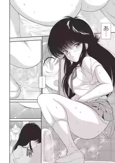 Himitsu no Shoujo Seiheki hentai