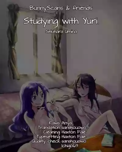 Yuri to Issho ni Obenkyou. | Studying Together with Yuri. hentai