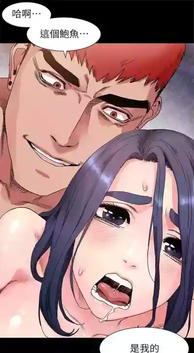 （週5）衝突 1-85 中文翻譯 （更新中） hentai