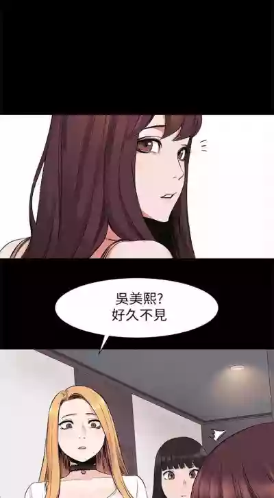 （週5）衝突 1-85 中文翻譯 （更新中） hentai