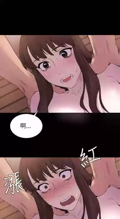 （週5）衝突 1-85 中文翻譯 （更新中） hentai