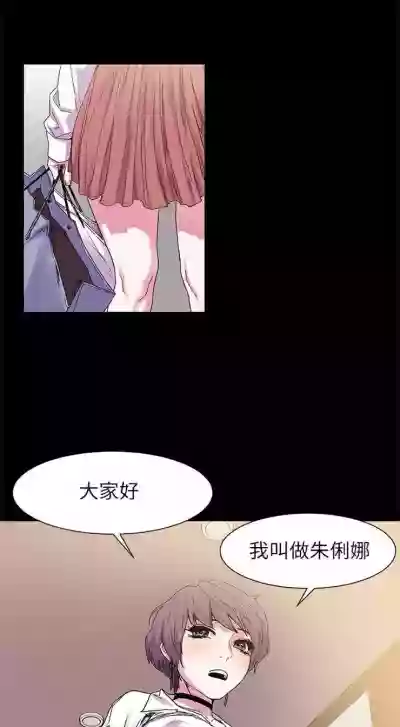 （週5）衝突 1-85 中文翻譯 （更新中） hentai