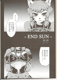 END SUN hentai