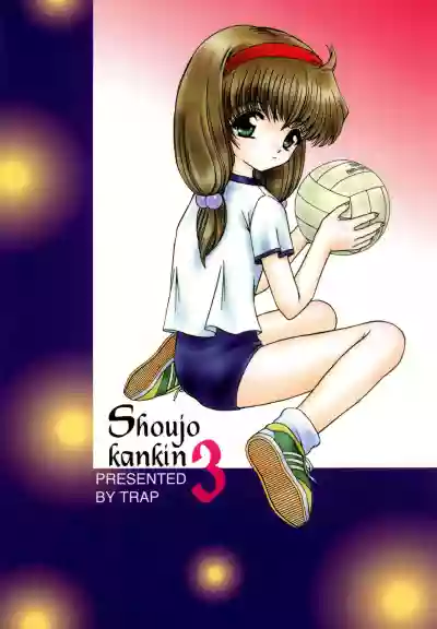 Shoujo Kankin 3 hentai