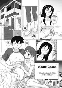 Home Game hentai