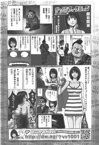 COMIC Shoujo Tengoku 2008-01 hentai