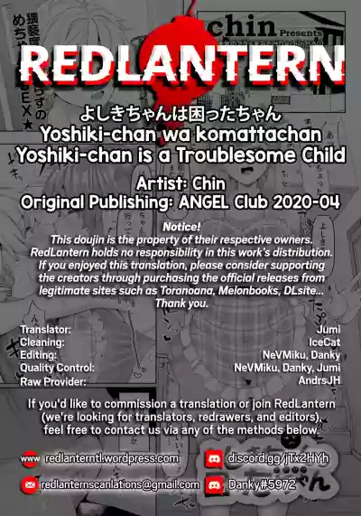 Yoshikichan is a Troublesome Child hentai