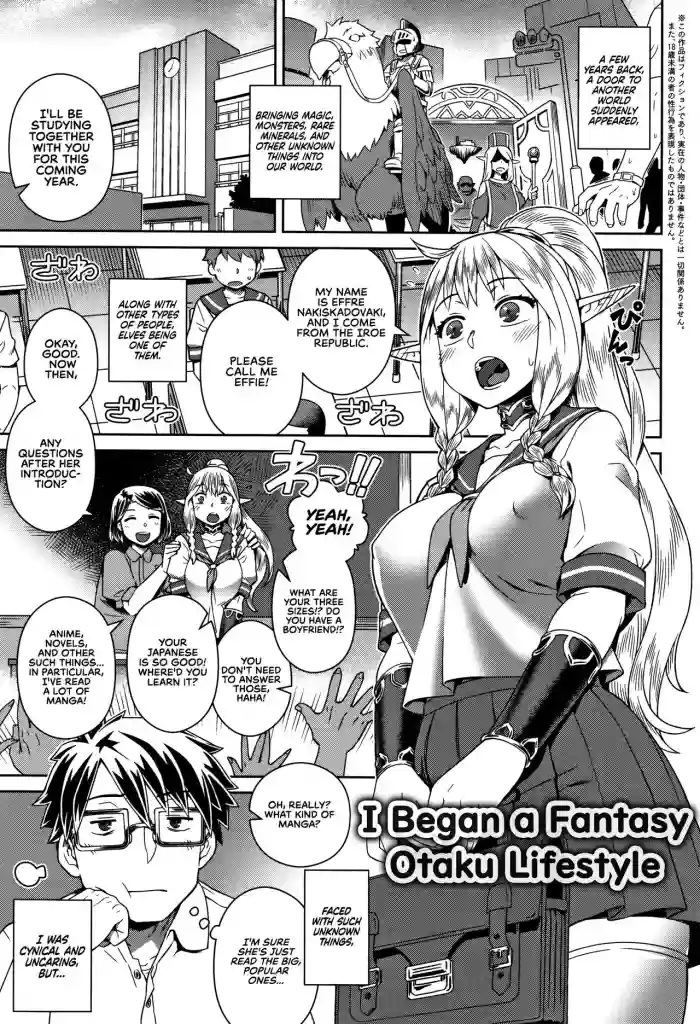 Fantasy Otakatsu Hajimemashita | I Began a Fantasy Otaku Lifestyle hentai