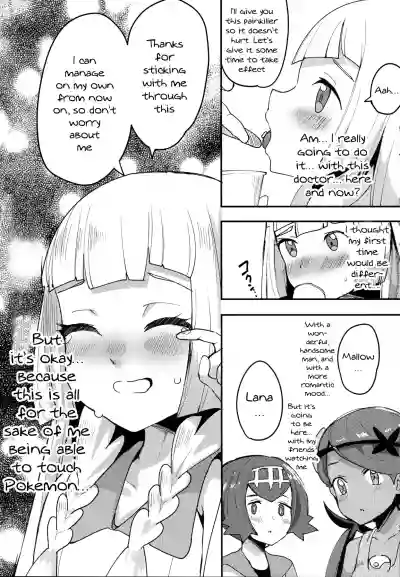 Lillie, ♥♥♥♥♥ o Kawaigatte agete ne | Lillie, Take Care of My XXXX For Me hentai