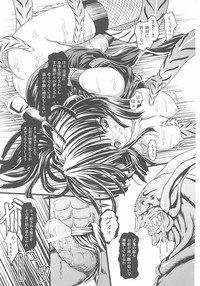 Kunoichi Anthology Comics hentai