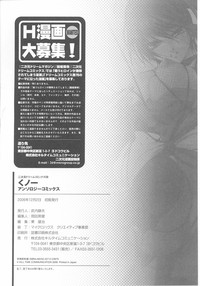 Kunoichi Anthology Comics hentai