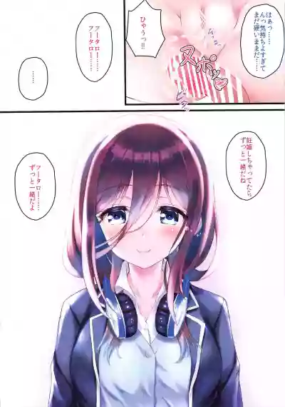 Miku-chan ga Oppai de Ecchi Shitai Sou desu hentai