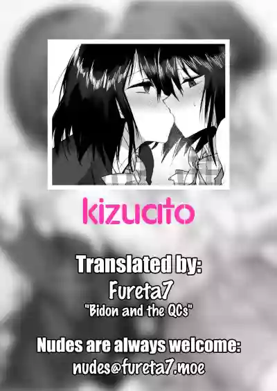 Kizuato hentai