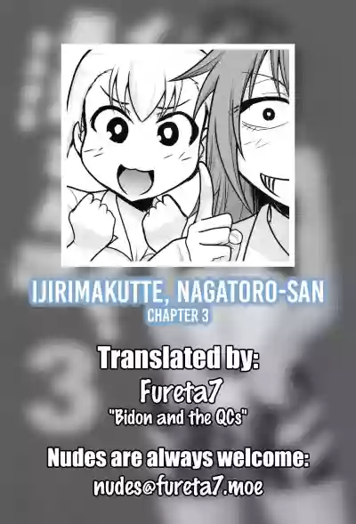 Ijirimakutte, Nagatoro-san 3 hentai