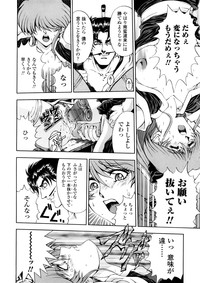 Hakase no Strange na Aijou - Hiroshi&#039;s Strange Love hentai