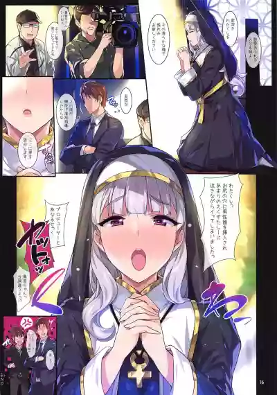 Sister Takane no Kokuhaku hentai