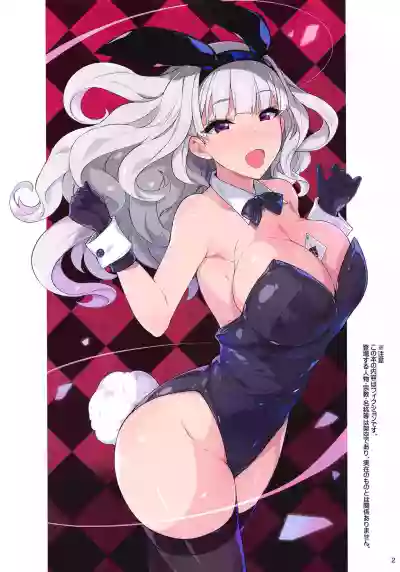 Sister Takane no Kokuhaku hentai