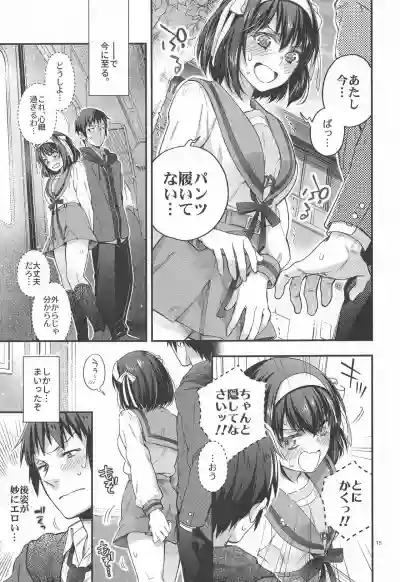 Haruhi wa Oazuke Sasete Mitai!! Enchousen - She wants him to exercise restraint!! hentai