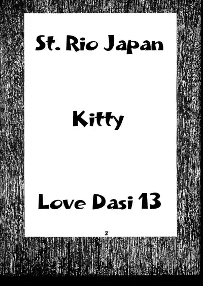 Love Dasi 13 hentai
