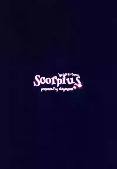 Scorpius hentai