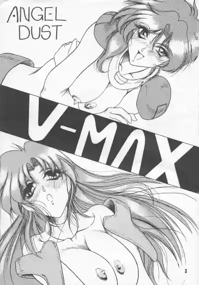 V-MAX hentai