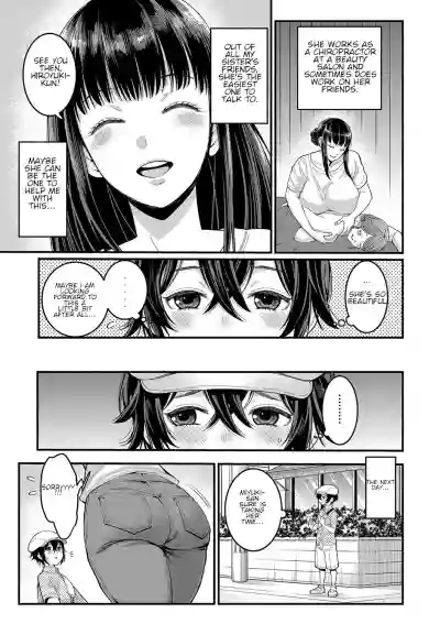 Boku no Otona Shokugyo-taiken Ch. 1 hentai