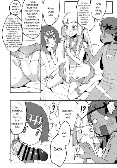 Lillie, ♥♥♥♥♥ o Kawaigatte agete ne | Lillie, Take Care of My XXXX For Me hentai