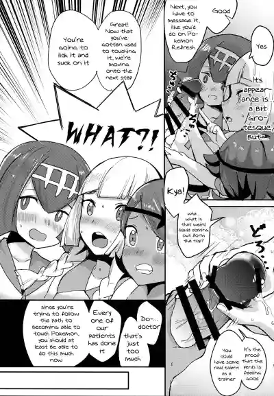 Lillie, ♥♥♥♥♥ o Kawaigatte agete ne | Lillie, Take Care of My XXXX For Me hentai