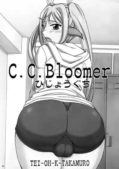 C.C.Bloomer hentai