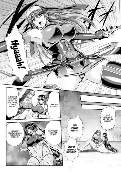 Nengoku no Liese Inzai no Shukumei Chapter 6 hentai